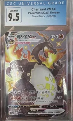 308/190 Pokemon Sword and Shield Shiny Star V SSR Charizard VMAX - 2020 (KOREAN) - Image 3