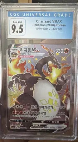 308/190 Pokemon Sword and Shield Shiny Star V SSR Charizard VMAX - 2020 (KOREAN) - Image 5