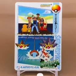 Squirtle Bandai Pokemon Card Game Japanese Japan Nintendo Anime Collection F/S e - Image 1