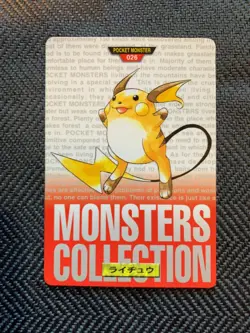 Pokemon Card Raichu No. 026 Bandai Carddass Red Japanese #241209 - Image 1