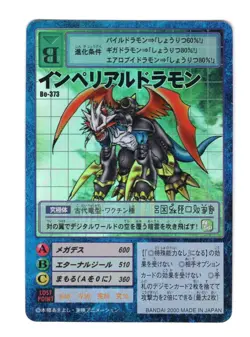 Digimon Card - 2000 Imperialdramon Dragon BO-373 Holo Foil - Bandai Japanese Vtg - Image 1