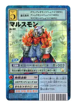 Digimon Card - 2002 Marsmon BO-801 Holo Foil - Bandai Japanese Vtg - Image 1