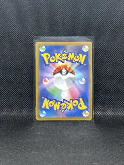 Tympole AR IR 107/086 SV11B Black Bolt Japanese Pokemon Card TCG NM - Image 2