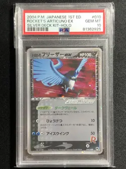Rocket's Articuno EX Pokemon 2004 Silver Deck Kit 1st ED Japanese 010/020 PSA 10 - Image 1
