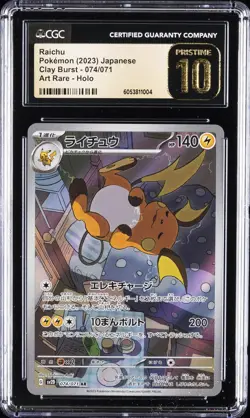 2023 POKEMON CLAY BURST - ART RARE - HOLO - JPN #074/071 RAICHU CGC 10 PERFECT - Image 1