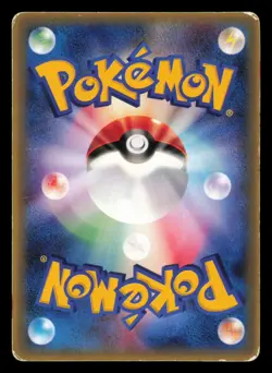Kyogre EX 001/ADV-P CoroCoro Unlimited Promo 2003 Japanese Pokemon TCG MP/HP - Image 3