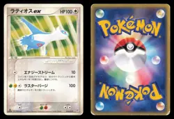 Latios EX 012/019 Flygon Deck 1st Edition 2003 Japanese Pokemon TCG HP - Image 1