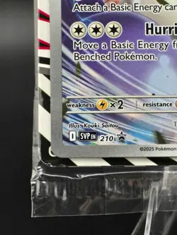 Tornadus 210 Sealed SV: Scarlet & Violet Promo Card Holo Pokemon TCG - Image 4