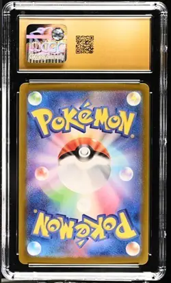 Pokemon Card Japanese - Bronzor AR #074 - Wild Force sv5K - CGC 10 Pristine - Image 3
