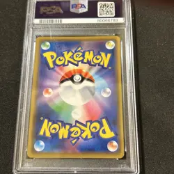 PSA 10 Reshiram & Charizard RR 016 Tag Team GX Sun & Moon 2019 Japanese Pokemon - Image 2
