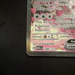 Fezandipiti ex 288/217 Scarlet & Violet Rare Full Art Holo English 2026 210HP - Image 5