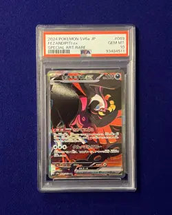 PSA 10 Fezandipiti ex #89 Japanese Night Wanderer 2024 Pokemon GEM MINT - Image 1