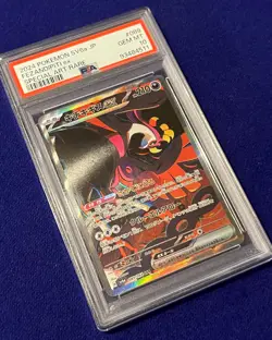 PSA 10 Fezandipiti ex #89 Japanese Night Wanderer 2024 Pokemon GEM MINT - Image 2
