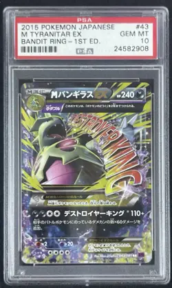 2015 POKEMON JPN XY BANDIT RING 1ST ED #043 M TYRANITAR EX PSA 10 - Image 1