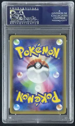 2015 POKEMON JPN XY BANDIT RING 1ST ED #043 M TYRANITAR EX PSA 10 - Image 2