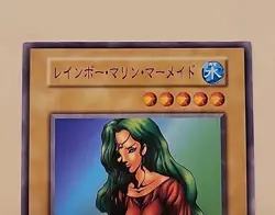 Yugioh Japanese Exclusive Common Rainbow Marine Mermaid No_Ref BOOSTER5 OCG 1999 - Image 2