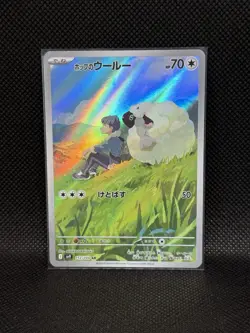 Hop's Wooloo AR 112/100 Battle Partners SV9 Pokemon Card Japanese - Image 1