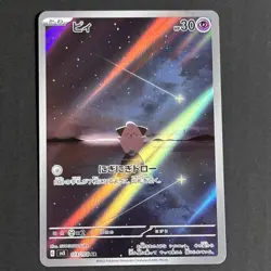 Groudon Cleffa Budew Pokemon Card full art cool and cute set lot Japanese - Image 4