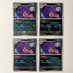 Pokemon TCG Gengar Holo 4 Card Lot - Starry, Rotary, Pokeball & Dark - Chinese - Image 3
