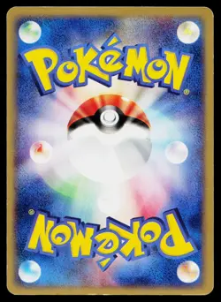 Pidgey 025/128 Common Expedition Pokemon Japanese Lightly Played - Image 2