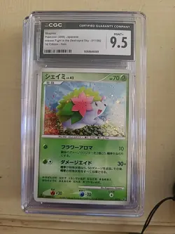 shaymin pokemon 2008 japanese intense fight in the destroyed sky 1st editio holo - Image 1
