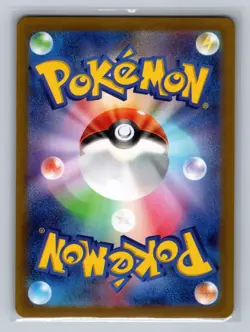 Noibat 111/100 Art Rare Battle Partners Pokemon Japanese Holo Near Mint - Image 2