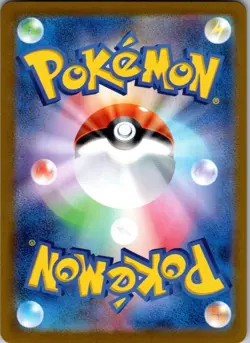 Houndour 115/108 Art Rare Ruler of the Black Flame Pokemon Japanese Near Mint - Image 2