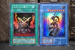 Yugioh! OCG Black Luster Soldier - Dark Ceremony Edition 2000 Super Rare Ritual - Image 1