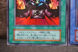 Yugioh! OCG Black Luster Soldier - Dark Ceremony Edition 2000 Super Rare Ritual - Image 2