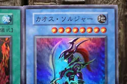 Yugioh! OCG Black Luster Soldier - Dark Ceremony Edition 2000 Super Rare Ritual - Image 4