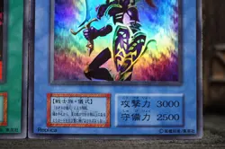 Yugioh! OCG Black Luster Soldier - Dark Ceremony Edition 2000 Super Rare Ritual - Image 5