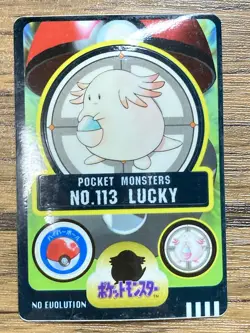 Pokemon Sealdass Sticker Card Chansey No.113 Bandai Pocket Monsters Japan - Image 1