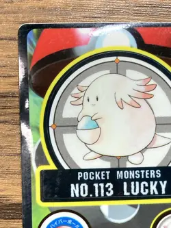 Pokemon Sealdass Sticker Card Chansey No.113 Bandai Pocket Monsters Japan - Image 3