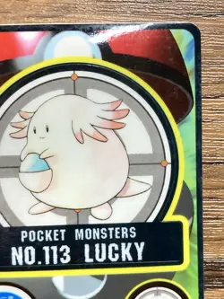 Pokemon Sealdass Sticker Card Chansey No.113 Bandai Pocket Monsters Japan - Image 4