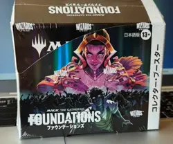 MTG Foundations Collector Booster Japanese Box Magic The Gathering Pack TCG Card - Image 1
