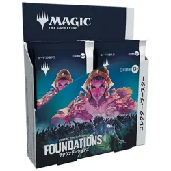 MTG Foundations Collector Booster Japanese Box Magic The Gathering Pack TCG Card - Image 2