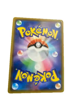 Pokemon Sky Splitting Charisma SM7 - Kyogre Holo Rare 032/096 Japanese Card - Image 2