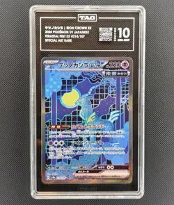 TAG 10 Iron Crown ex 214/187 SAR sv8a Terastal Festival ex Japanese Pokemon - Image 1