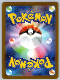 Stufful 075/063 Art Rare Mega Symphonia Pokemon Japanese Holo Near Mint - Image 2