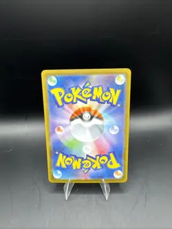 Pokemon Duskull Sv8a Terastal Fest Ex 064/187 Holo Japanese Master Ball Pattern - Image 2