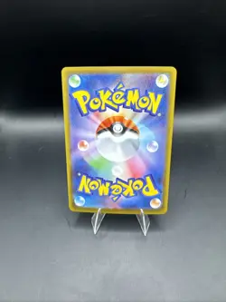 Reuniclus 042/086 U - Pokemon TCG - sv11B - Master Ball Reverse Holo - Japanese - Image 2
