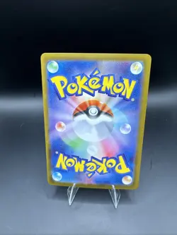 Pokemon Stunfisk 032/086 sv11W White Flare Japanese Master Ball Reverse Holo - Image 2