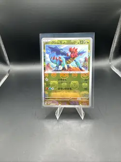 Druddigon Master Ball Reverse Holo 069/086 SV11W White Flare Pokemon Japanese - Image 1