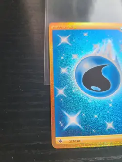 1x Pokemon TCG Water Energy 231/198 Secret Rare Chilling Reign Holo NM/M - Image 2