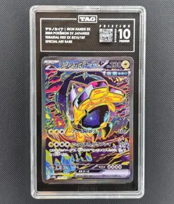 POP 9 TAG Prestine 10 Iron Hands EX 210/187 Terastal Festival Japanese Pokemon - Image 1