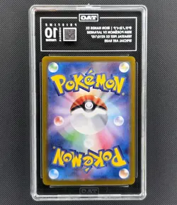 POP 9 TAG Prestine 10 Iron Hands EX 210/187 Terastal Festival Japanese Pokemon - Image 2