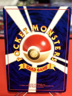 Light Machoke NO. 067 Non Holo Uncommon Neo Destiny Pokemon Japanese Near Mint - Image 2