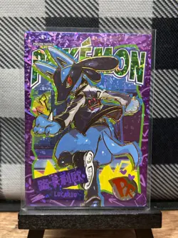 Pokemon TCG: Lucario PM-PR NO.013, EIF Baby - Image 1