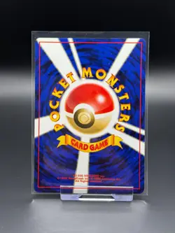 Koga's Arbok No. 024 Japanese Gym Challenge LP Pokemon Card TCG Old Back Vintage - Image 2