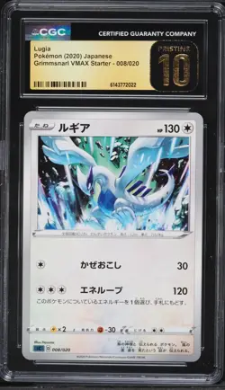 CGC 10 Pristine Lugia 008/020 VMAX Starter Set Pokemon Card Jpn - Image 1